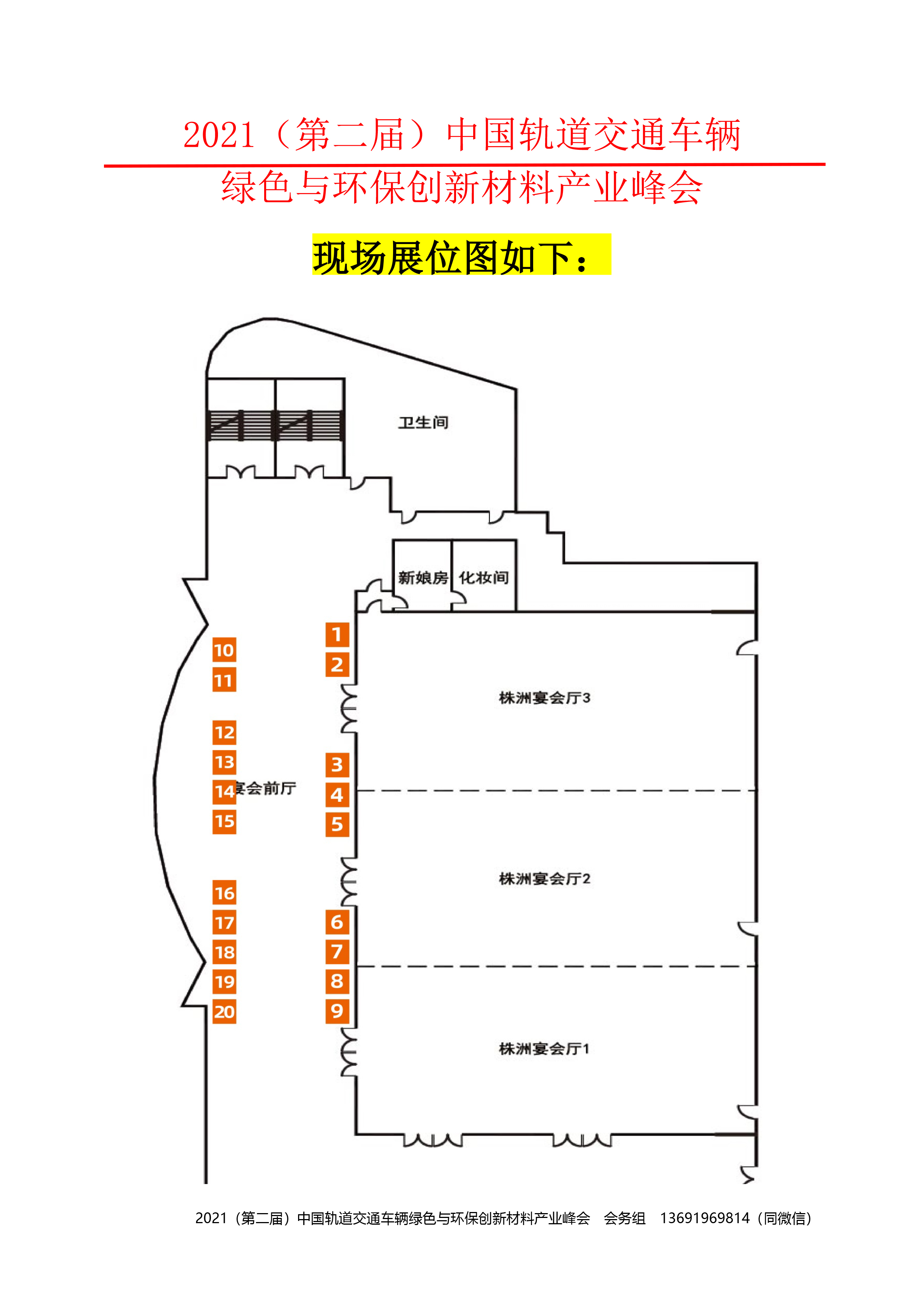 人生就是博(中国游)官方网站