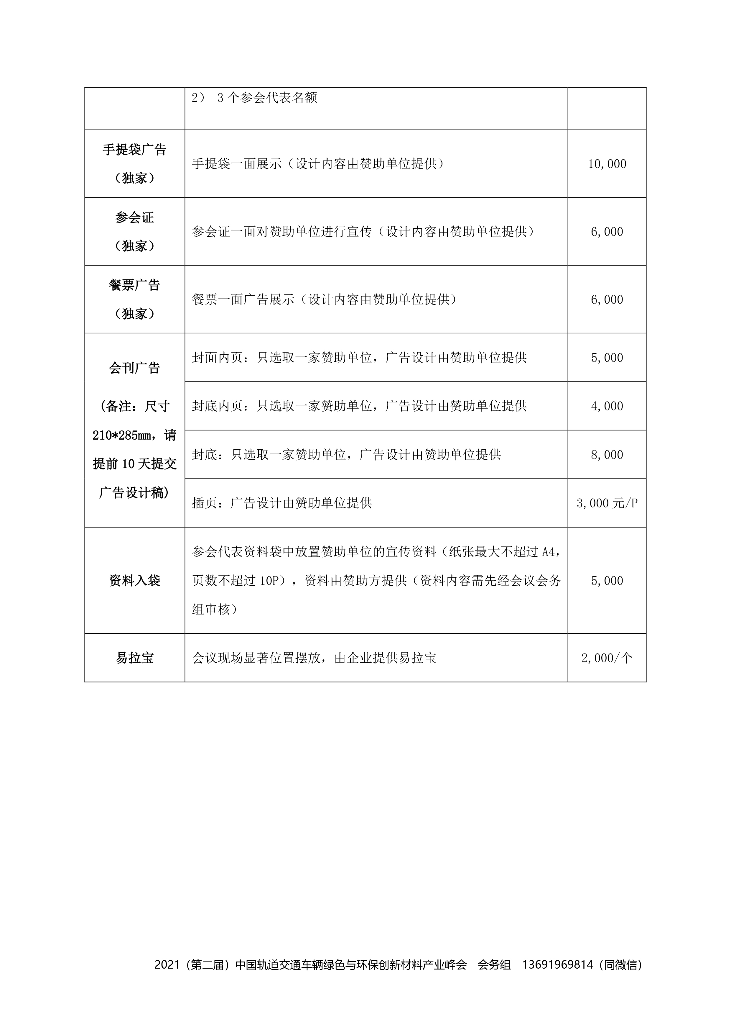 人生就是博(中国游)官方网站